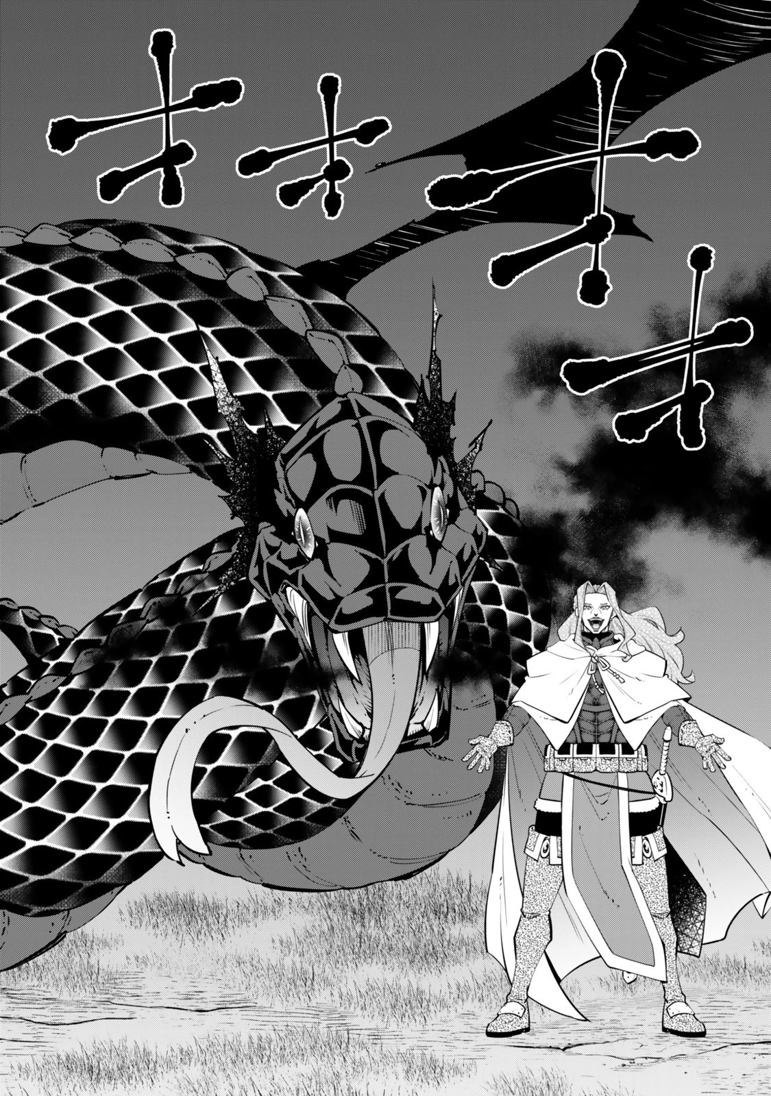 異世界魔王と召喚少女の奴隷魔術 第127話 - 8