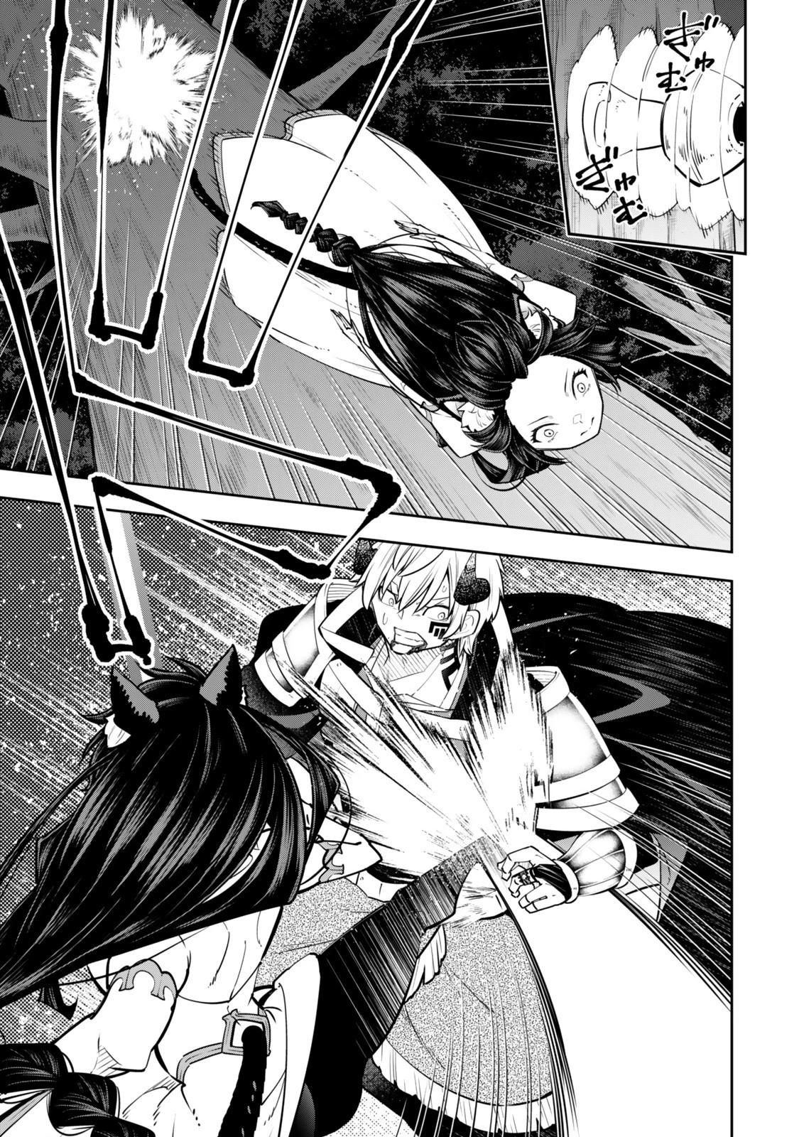 異世界魔王と召喚少女の奴隷魔術 第126.5話 - 4