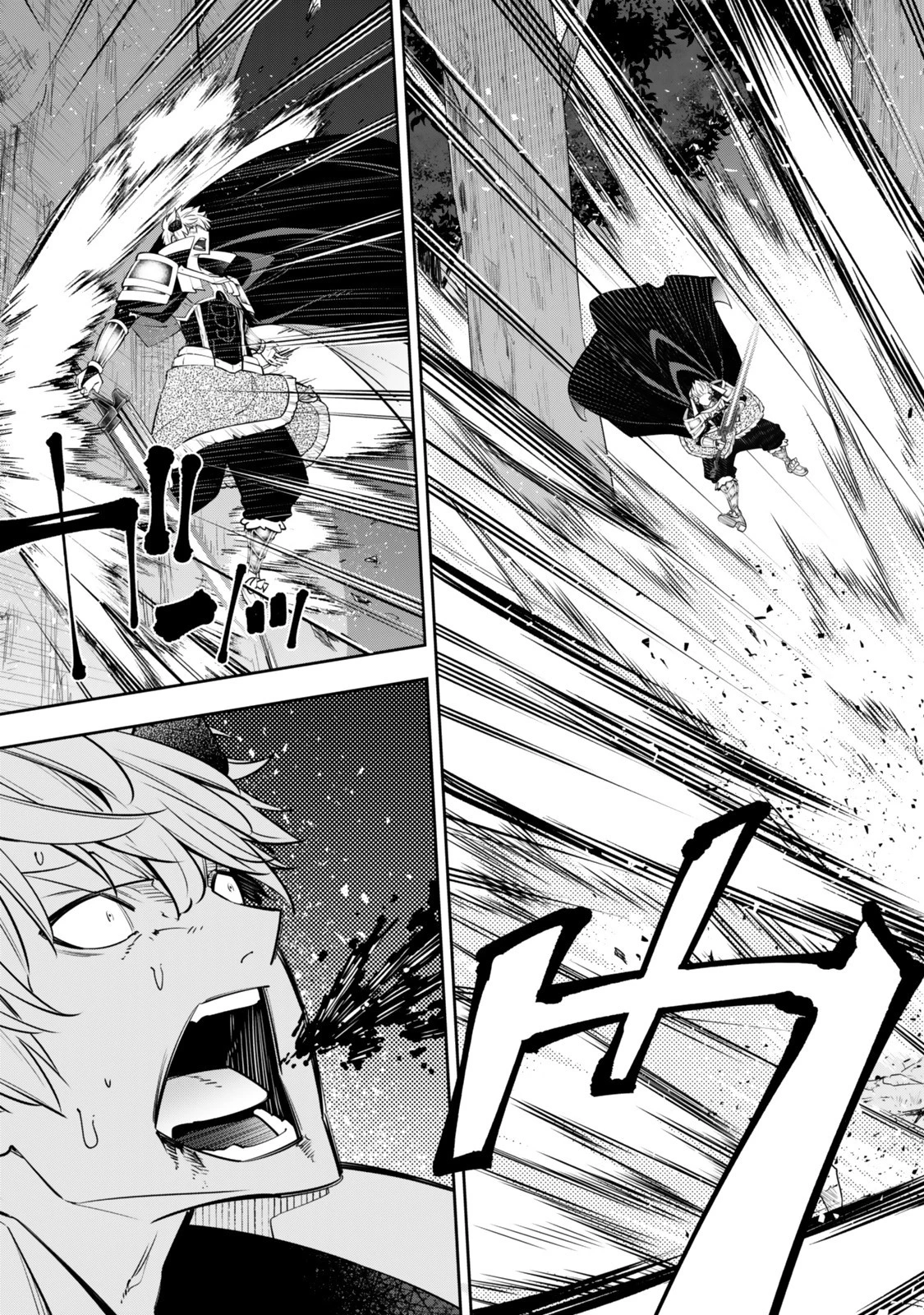 異世界魔王と召喚少女の奴隷魔術 第126話 - 11