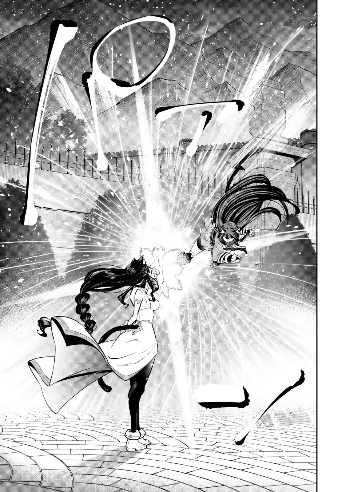 異世界魔王と召喚少女の奴隷魔術 第123話 - 13