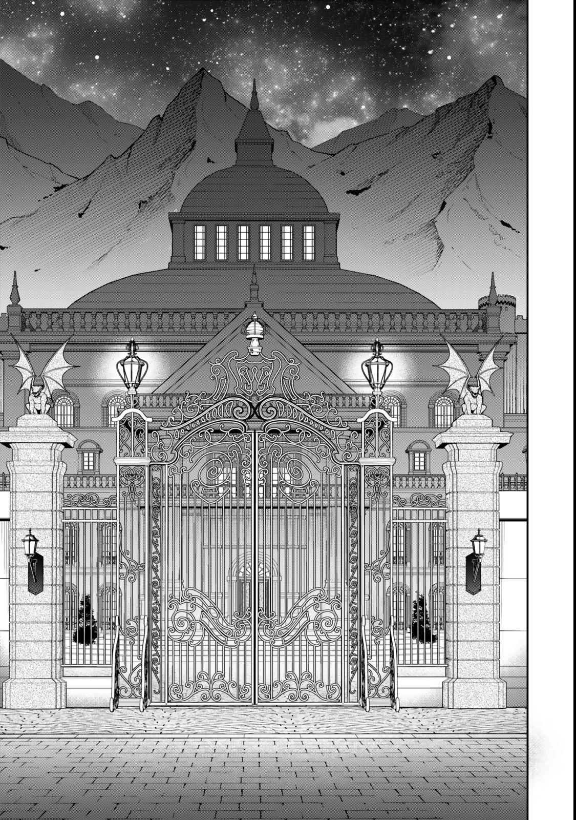異世界魔王と召喚少女の奴隷魔術 第122.6話 - 12