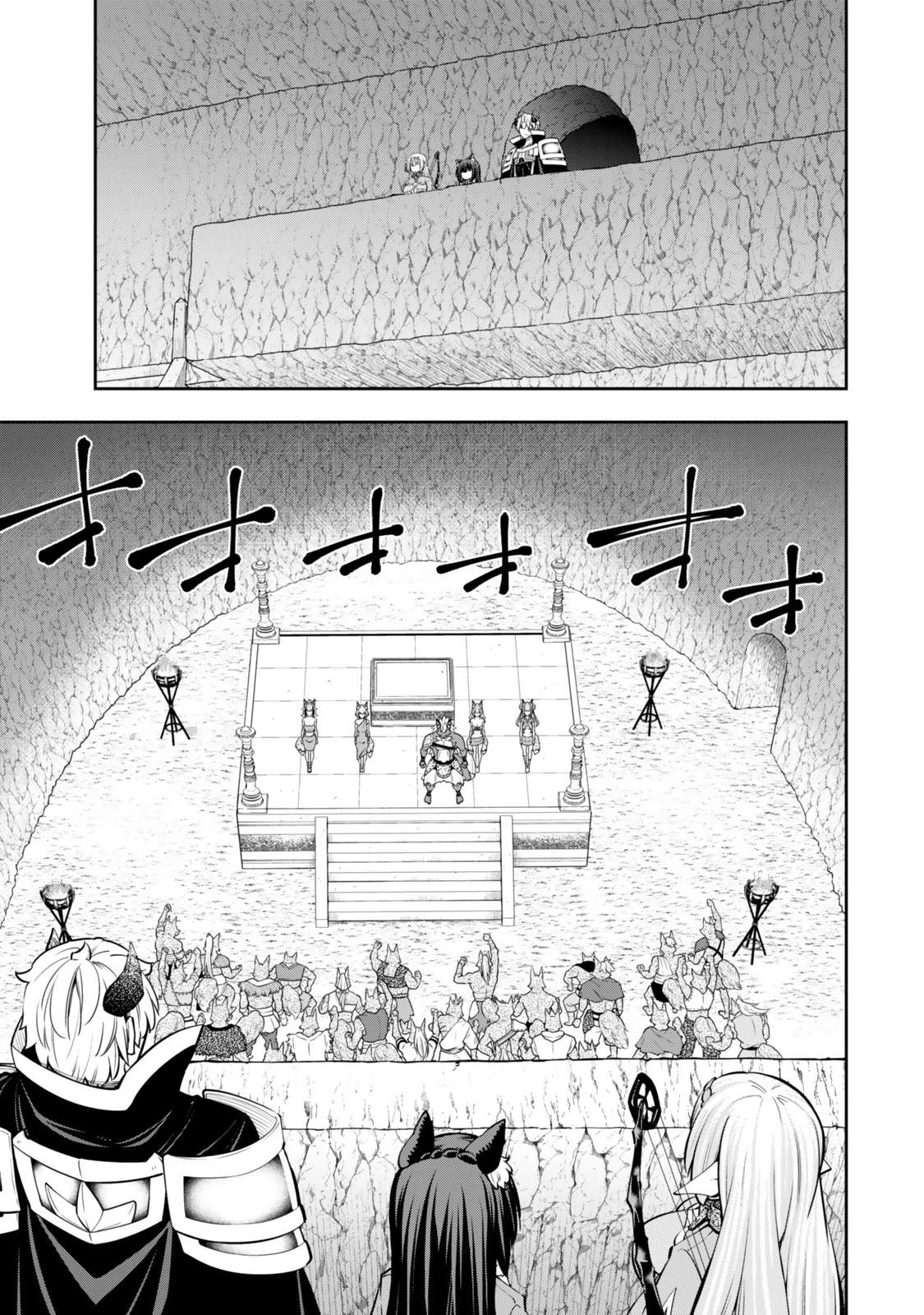 異世界魔王と召喚少女の奴隷魔術 第121.6話 - 9