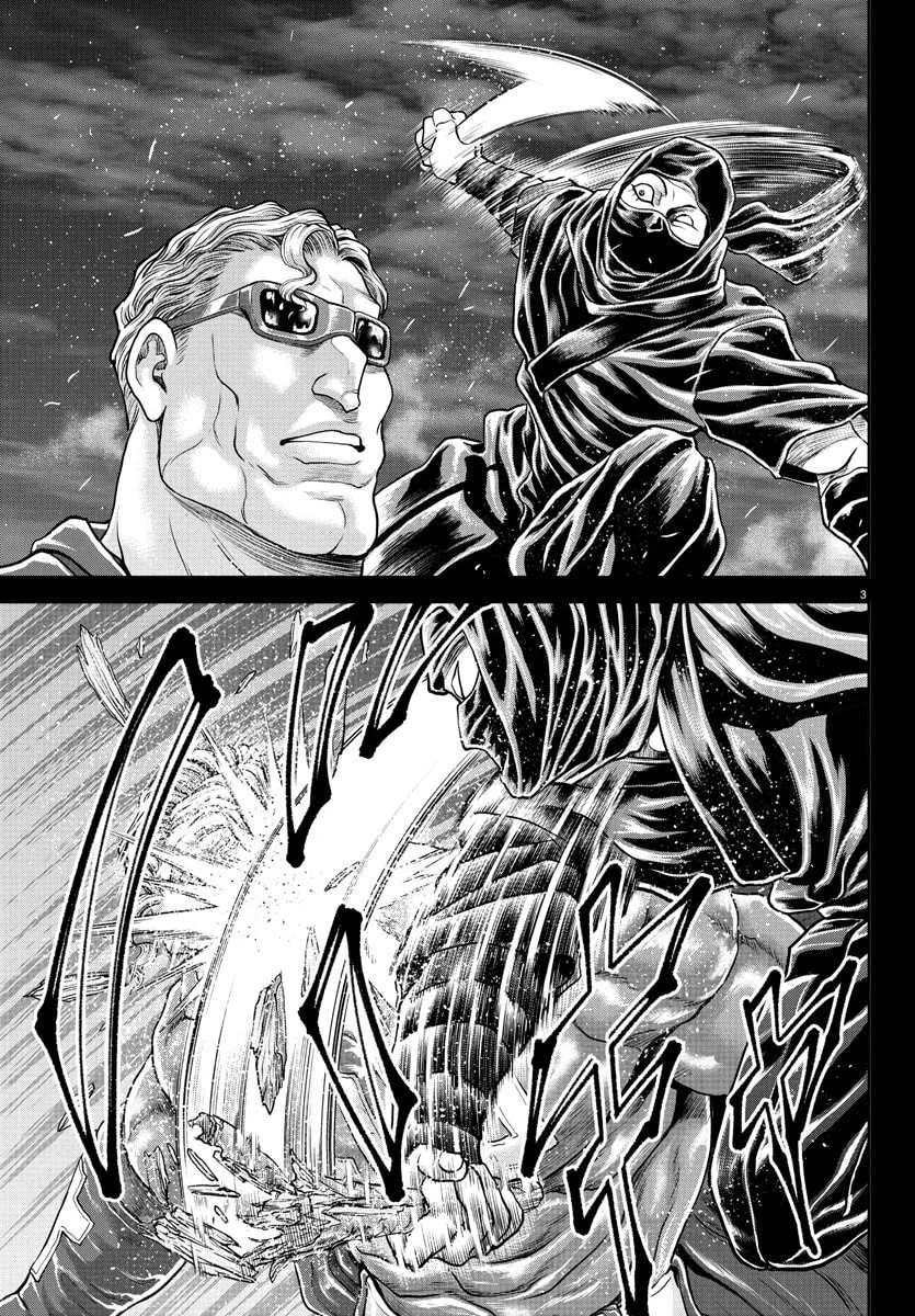 漫画 ゆうえんち-バキ外伝 第42話 - 4