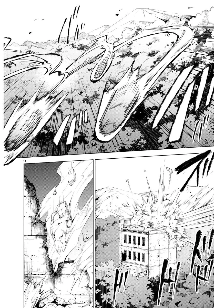 気絶勇者と暗殺姫 第121話 - 14