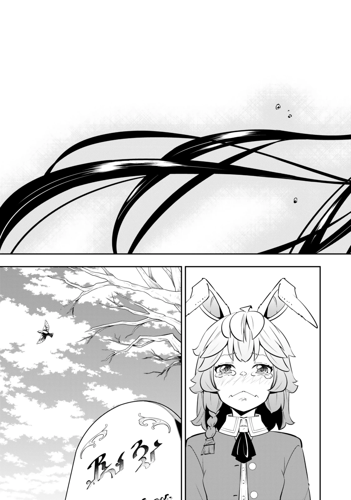 異世界魔王と召喚少女の奴隷魔術 第118.5話 - 5
