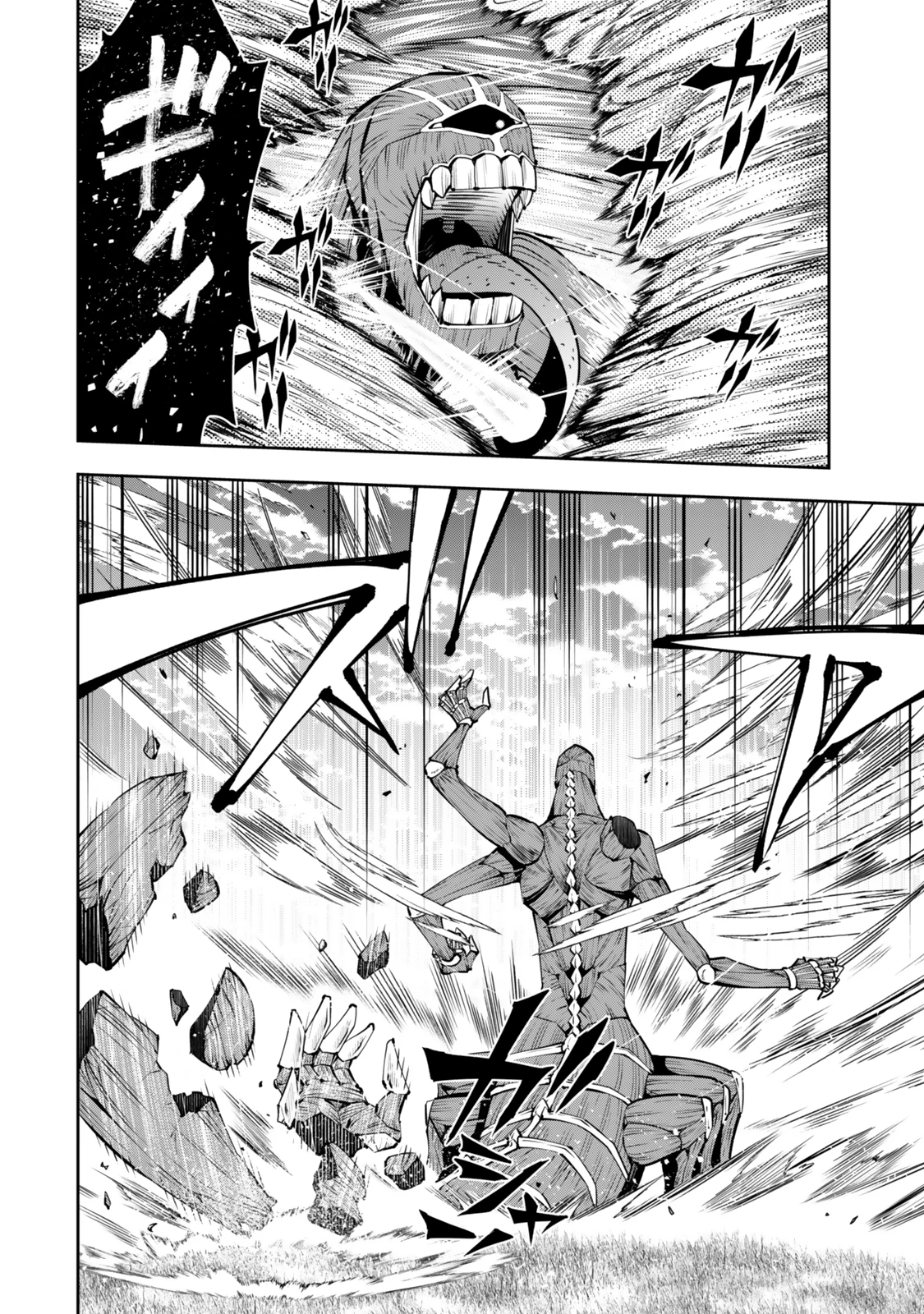異世界魔王と召喚少女の奴隷魔術 第117話 - 8