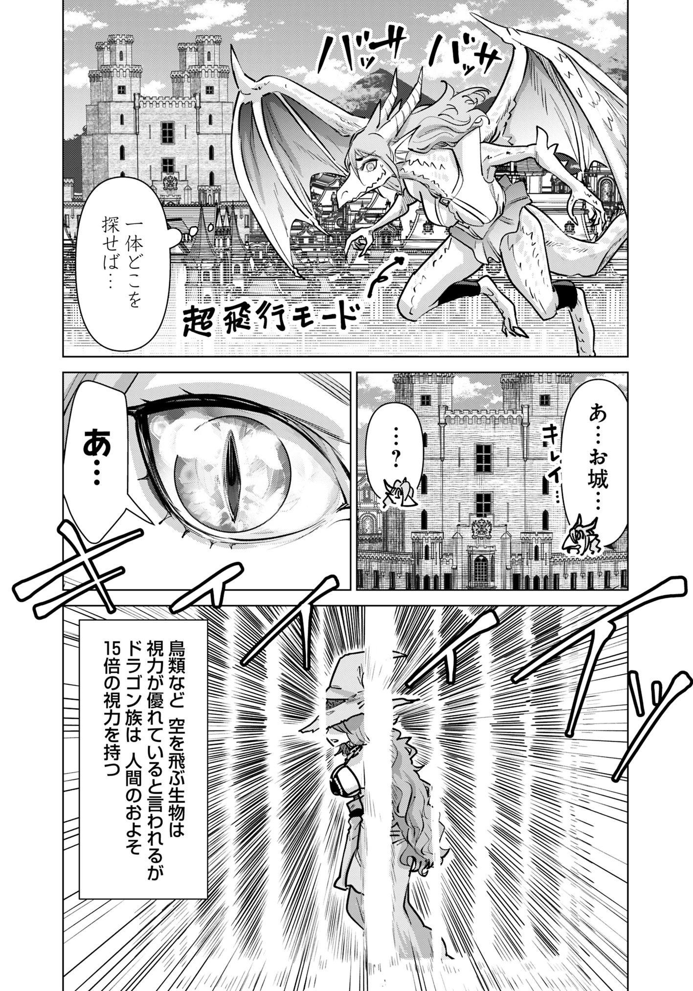 異世界男優～汁男優が異世界転生してエロ知識フル活用で無双男優になる話～ 第85話 - 2