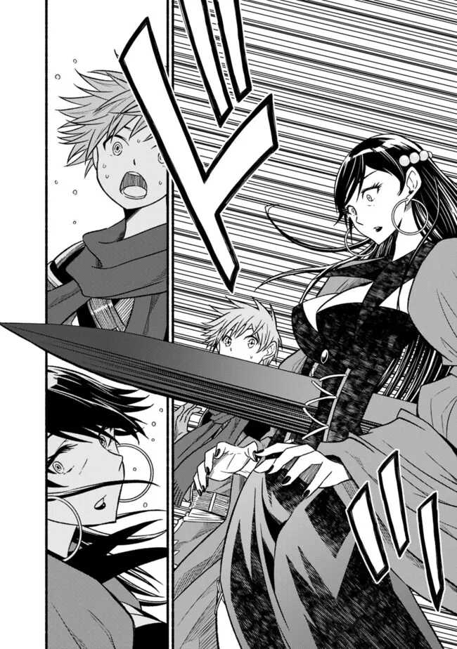 カット＆ペーストでこの世界を生きていく 第111話 - 4