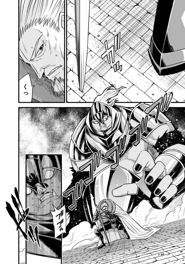 カット＆ペーストでこの世界を生きていく 第110話 - 2