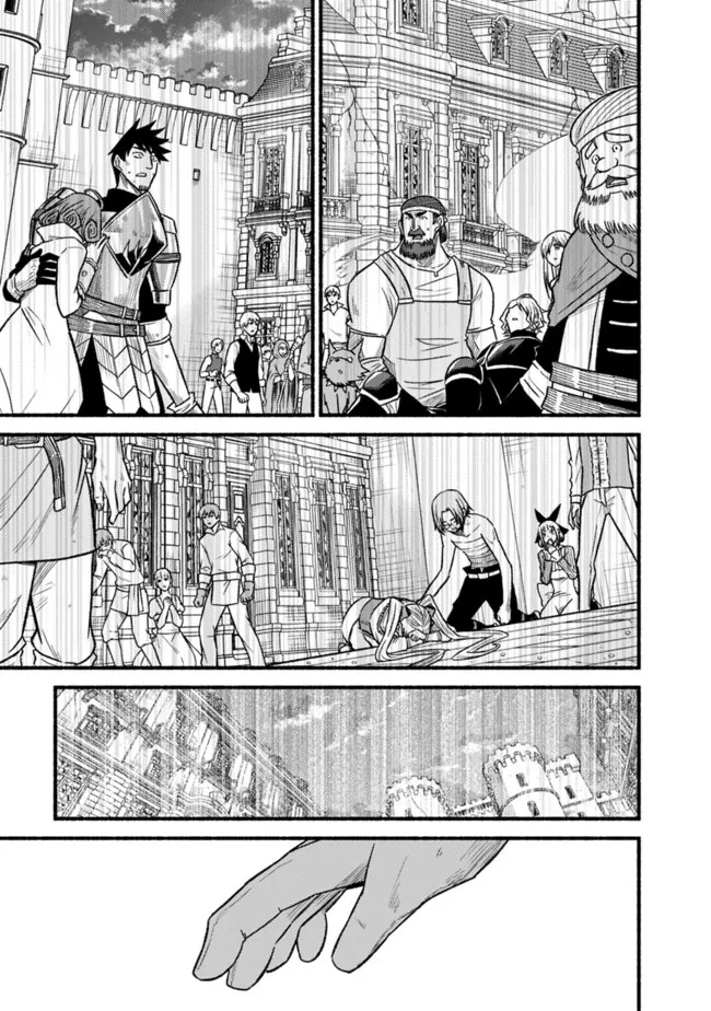 カット＆ペーストでこの世界を生きていく 第110話 - 19