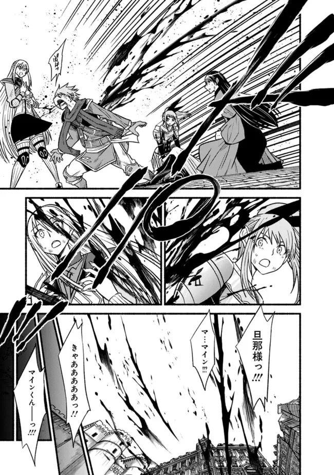 カット＆ペーストでこの世界を生きていく 第110話 - 21