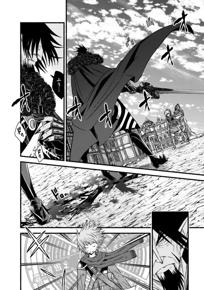 カット＆ペーストでこの世界を生きていく 第109話 - 2