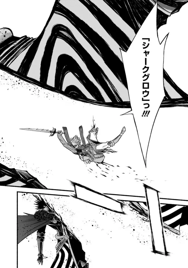 カット＆ペーストでこの世界を生きていく 第109話 - 17