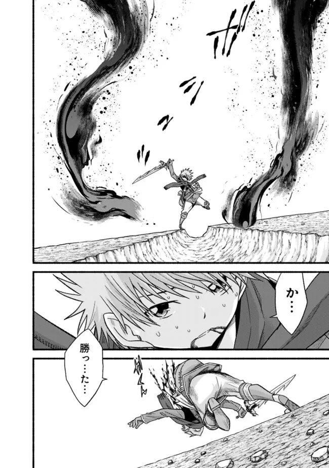 カット＆ペーストでこの世界を生きていく 第109話 - 18