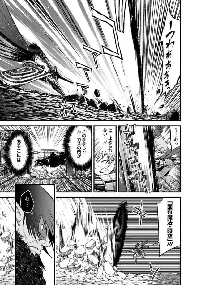 カット＆ペーストでこの世界を生きていく 第108話 - 5