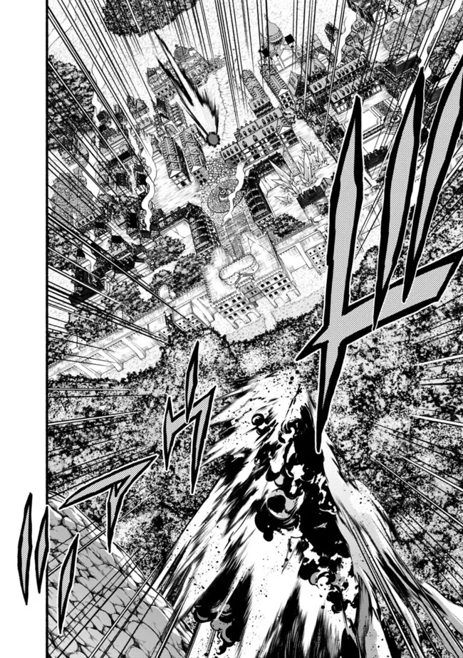 カット＆ペーストでこの世界を生きていく 第108話 - 6