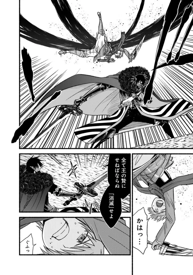 カット＆ペーストでこの世界を生きていく 第108話 - 10