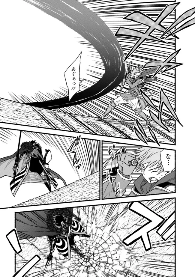 カット＆ペーストでこの世界を生きていく 第108話 - 13