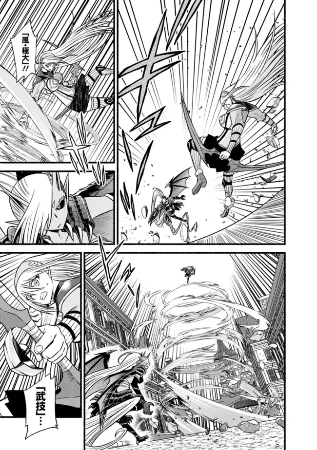 カット＆ペーストでこの世界を生きていく 第107話 - 5