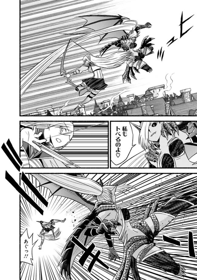 カット＆ペーストでこの世界を生きていく 第107話 - 6