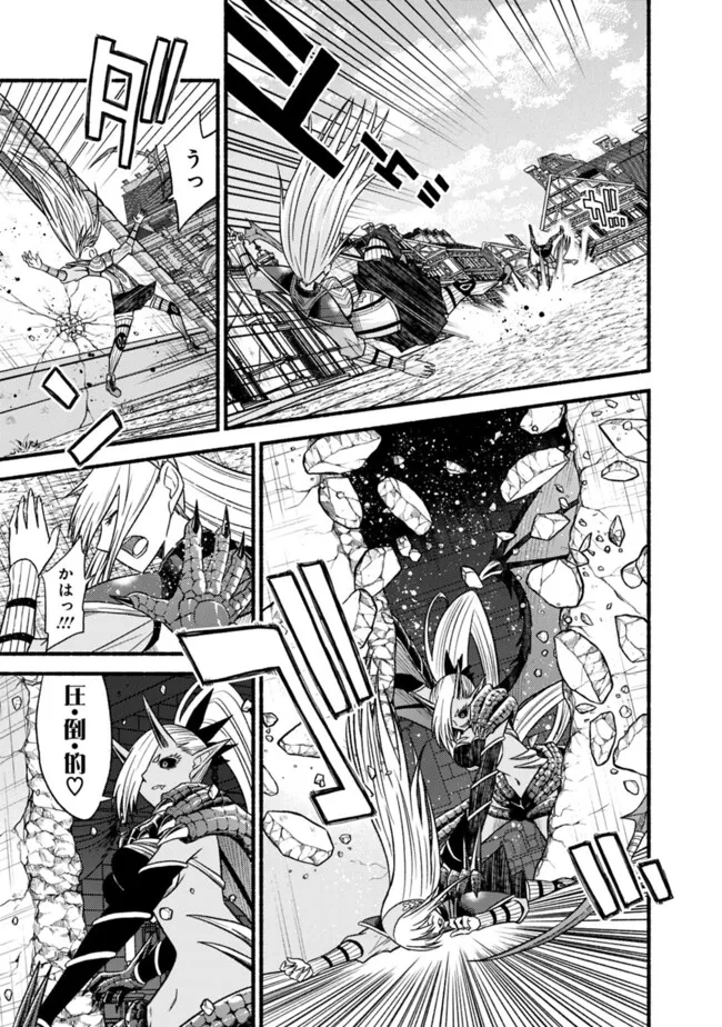 カット＆ペーストでこの世界を生きていく 第107話 - 7