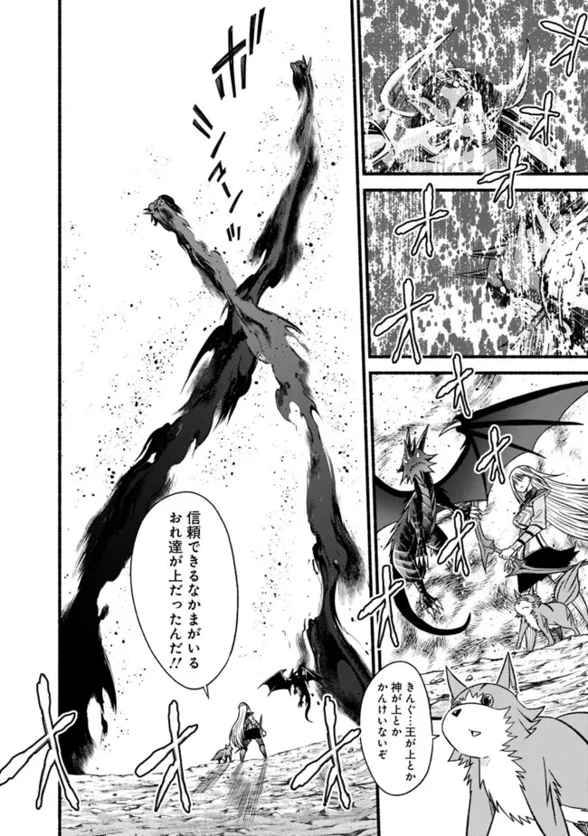 カット＆ペーストでこの世界を生きていく 第106話 - 12