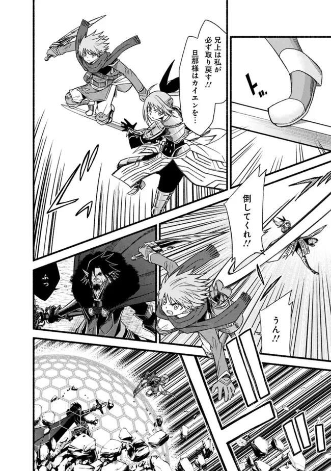 カット＆ペーストでこの世界を生きていく 第105話 - 10