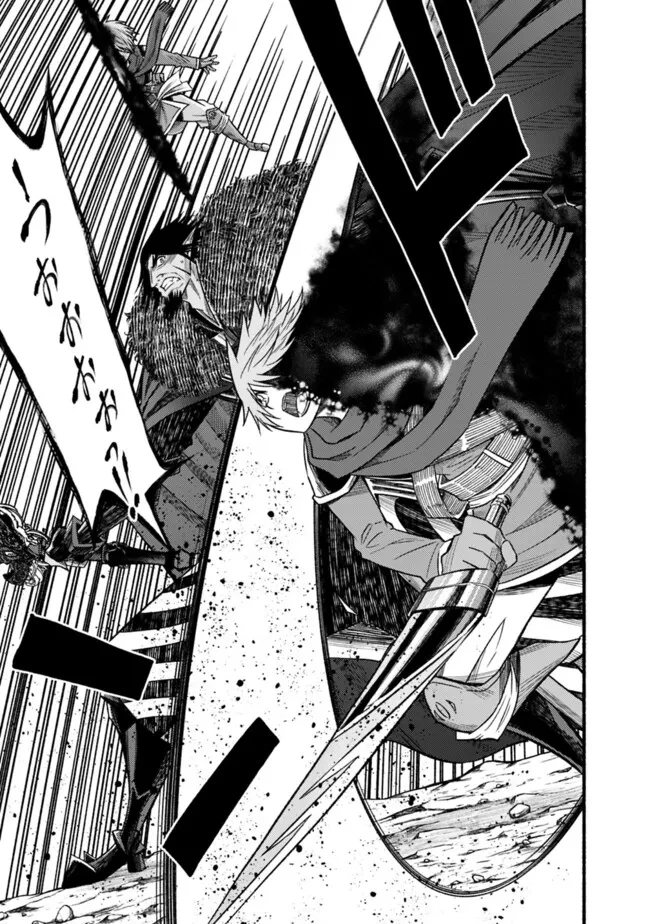 カット＆ペーストでこの世界を生きていく 第105話 - 27