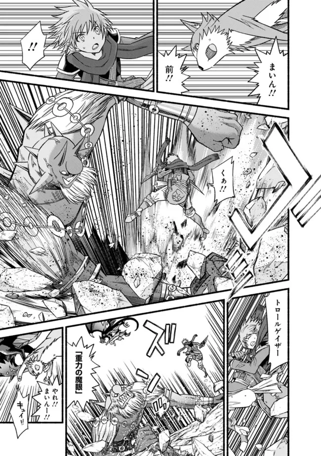 カット＆ペーストでこの世界を生きていく 第104話 - 9