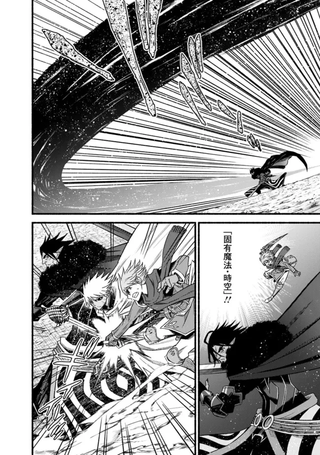 カット＆ペーストでこの世界を生きていく 第104話 - 12