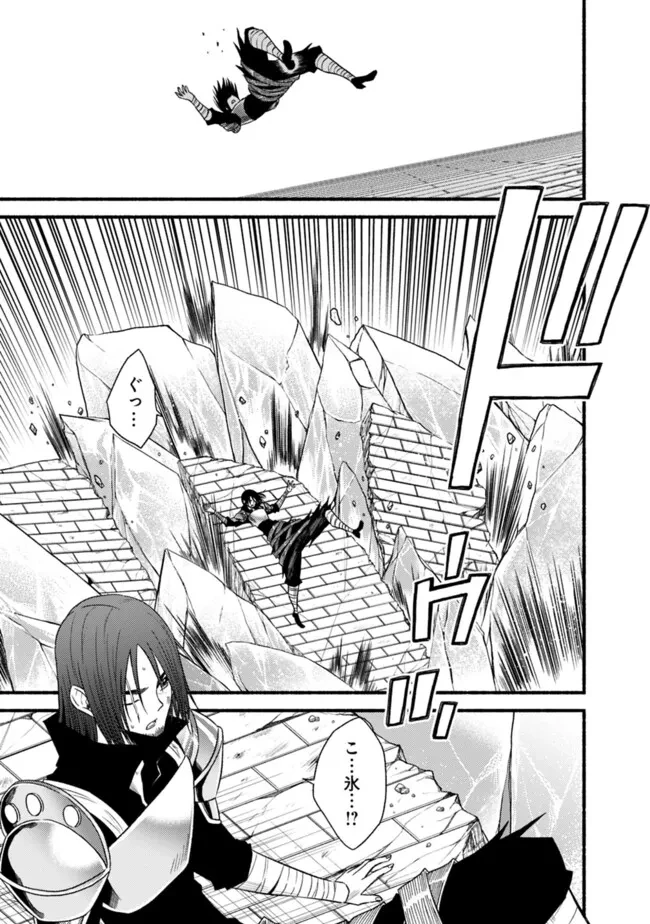 カット＆ペーストでこの世界を生きていく 第103話 - 10