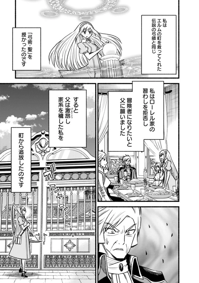 カット＆ペーストでこの世界を生きていく 第62話 - 3