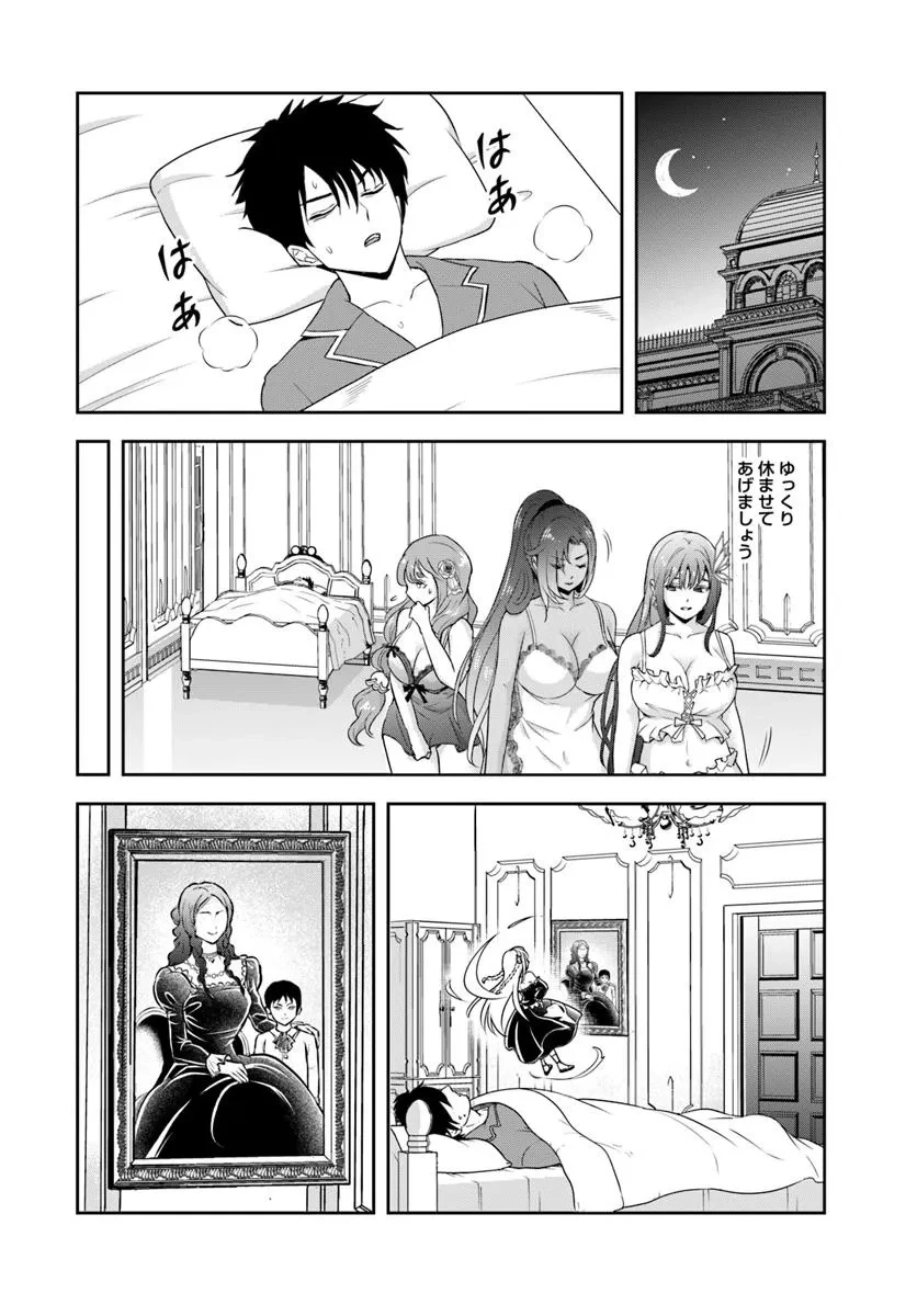 その悪役貴族、ママヒロインが好きすぎる ～真摯な努力で最強となり不遇な推しキャラ助けまくる～ 第18.2話 - 7