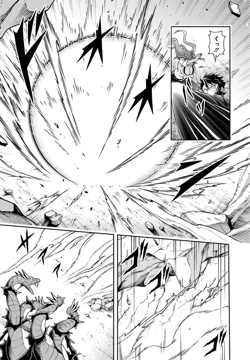 その悪役貴族、ママヒロインが好きすぎる ～真摯な努力で最強となり不遇な推しキャラ助けまくる～ 第16.1話 - 5