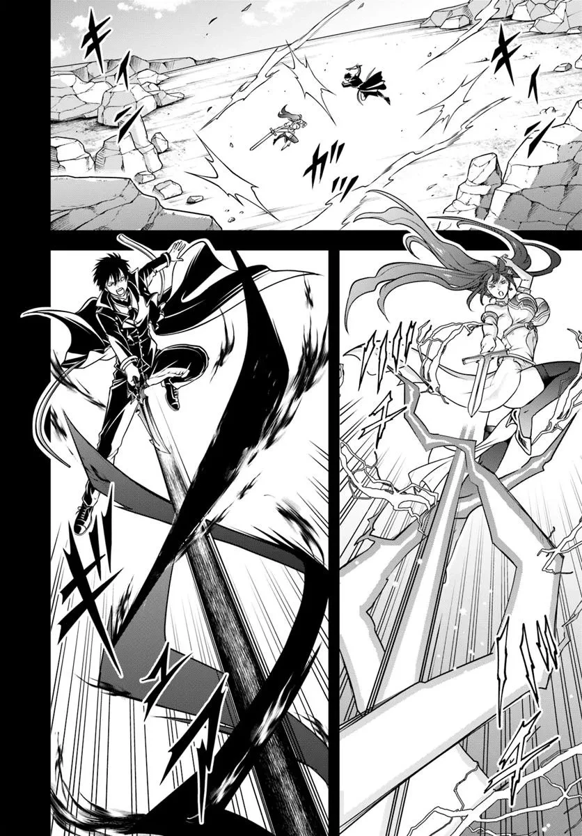 その悪役貴族、ママヒロインが好きすぎる ～真摯な努力で最強となり不遇な推しキャラ助けまくる～ 第15.1話 - 10