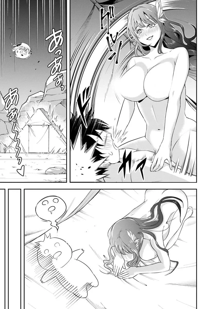 その悪役貴族、ママヒロインが好きすぎる ～真摯な努力で最強となり不遇な推しキャラ助けまくる～ 第15.1話 - 13