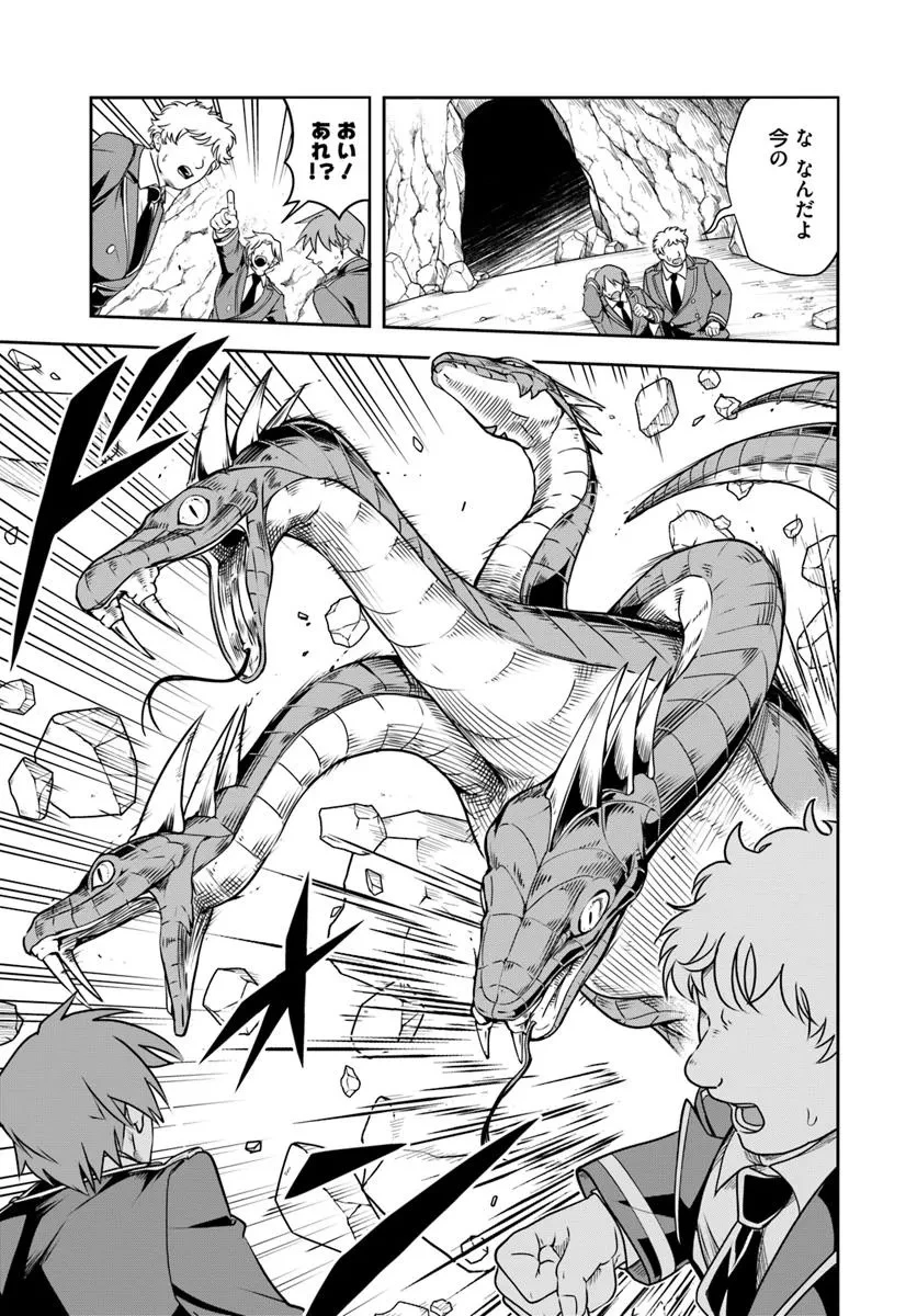 その悪役貴族、ママヒロインが好きすぎる ～真摯な努力で最強となり不遇な推しキャラ助けまくる～ 第14.2話 - 10