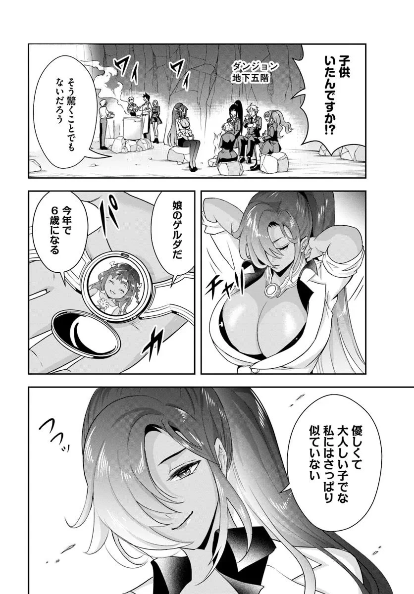 その悪役貴族、ママヒロインが好きすぎる ～真摯な努力で最強となり不遇な推しキャラ助けまくる～ 第14.1話 - 6