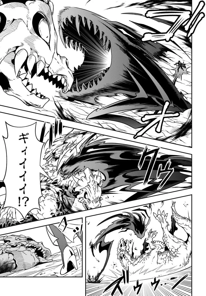 その悪役貴族、ママヒロインが好きすぎる ～真摯な努力で最強となり不遇な推しキャラ助けまくる～ 第11.2話 - 11