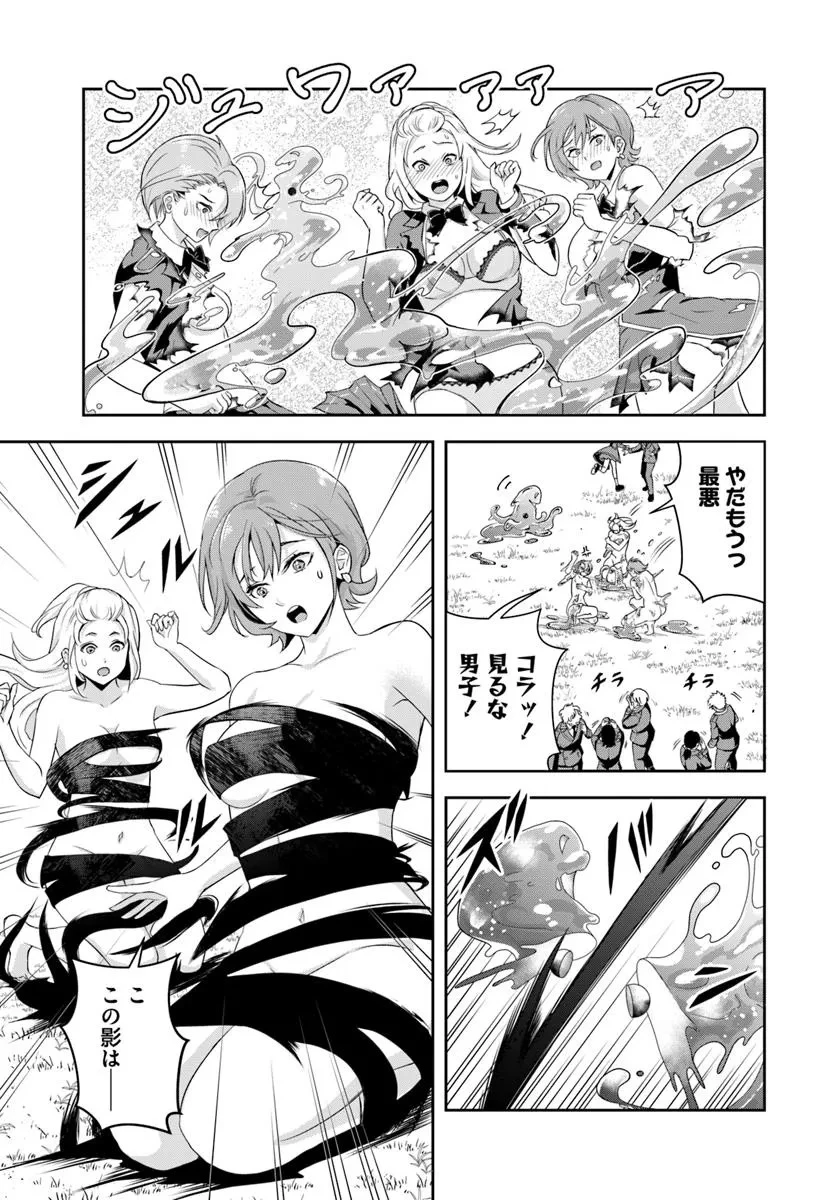 その悪役貴族、ママヒロインが好きすぎる ～真摯な努力で最強となり不遇な推しキャラ助けまくる～ 第17.1話 - 6