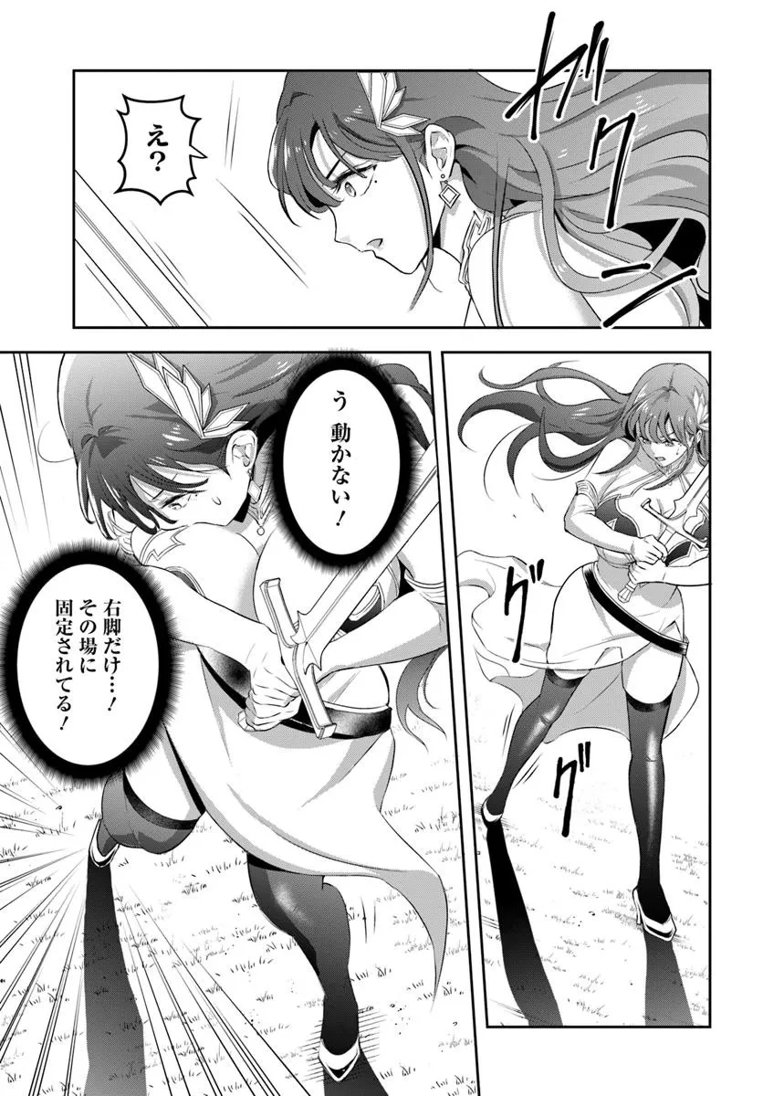 その悪役貴族、ママヒロインが好きすぎる ～真摯な努力で最強となり不遇な推しキャラ助けまくる～ 第9話 - 9