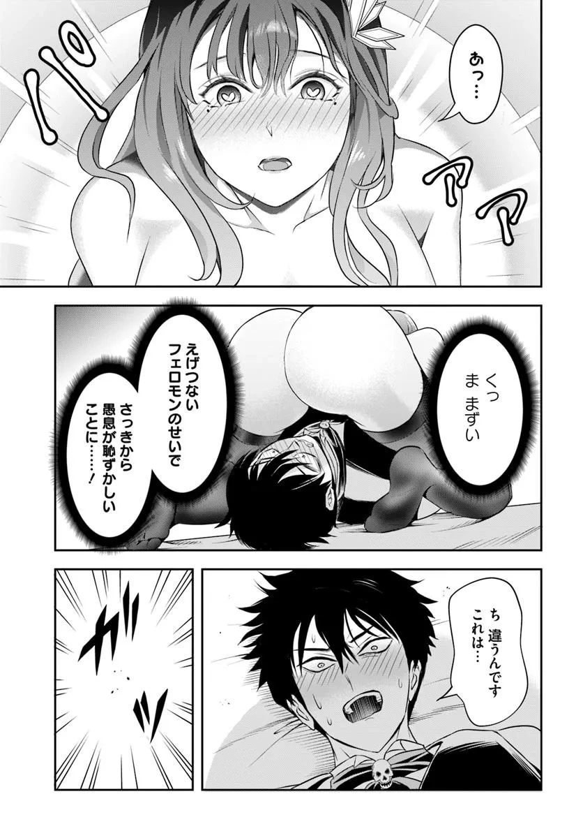 その悪役貴族、ママヒロインが好きすぎる ～真摯な努力で最強となり不遇な推しキャラ助けまくる～ 第7話 - 7