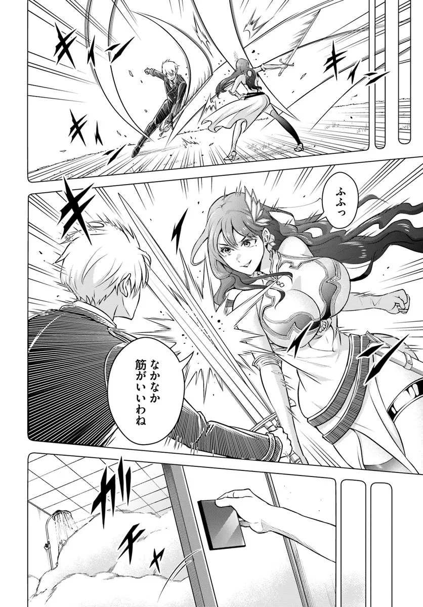 その悪役貴族、ママヒロインが好きすぎる ～真摯な努力で最強となり不遇な推しキャラ助けまくる～ 第1話 - 6