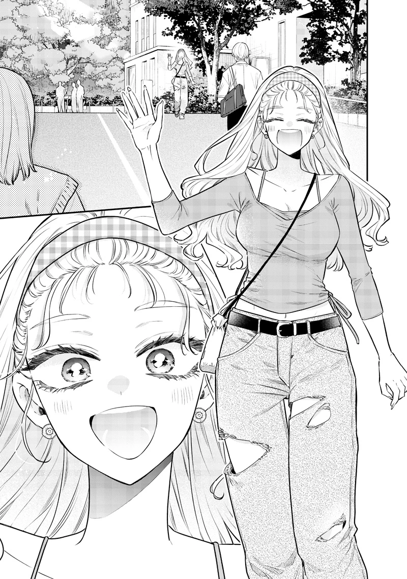 姉のともだち 第20.1話 - 5