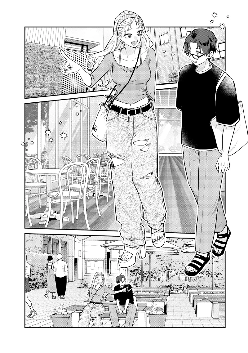 姉のともだち 第20.1話 - 8