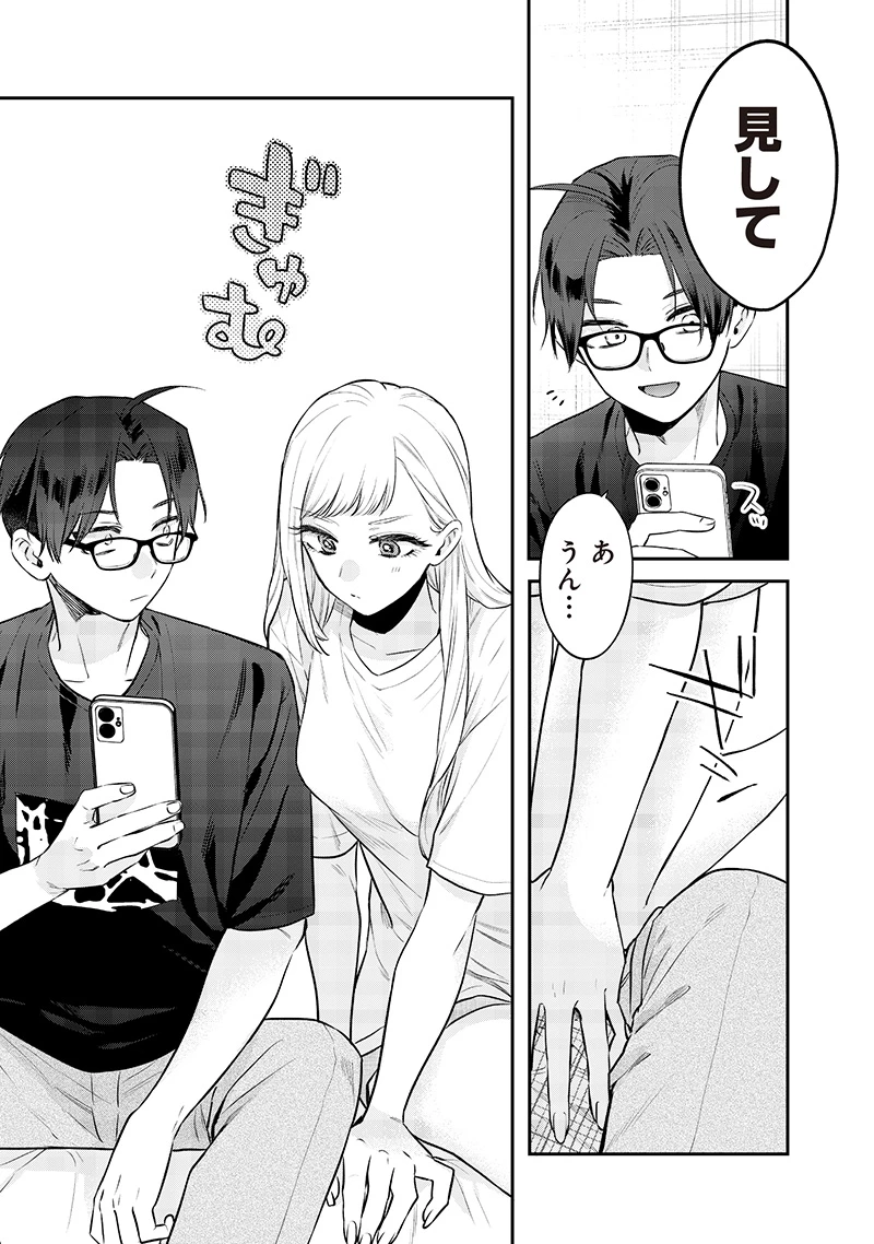 姉のともだち 第18.2話 - 1