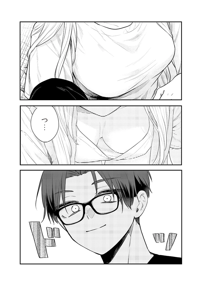 姉のともだち 第18.2話 - 2