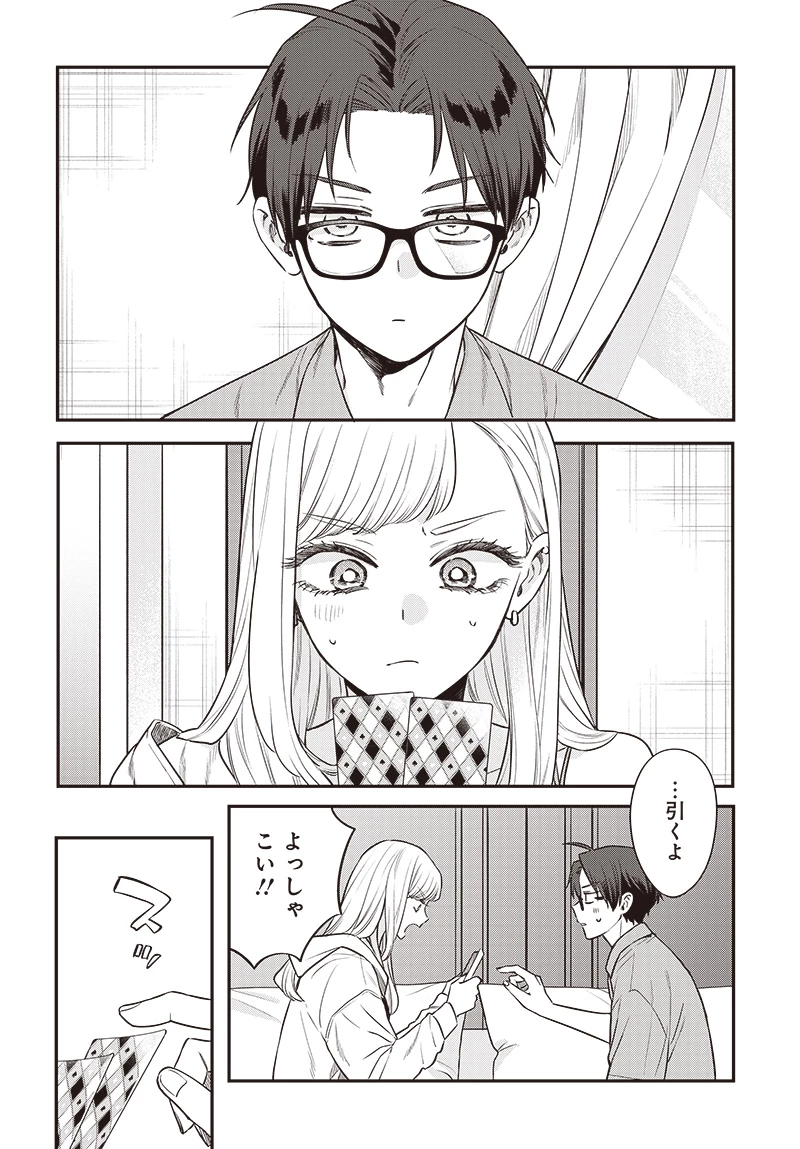 姉のともだち 第17.15話 - 6