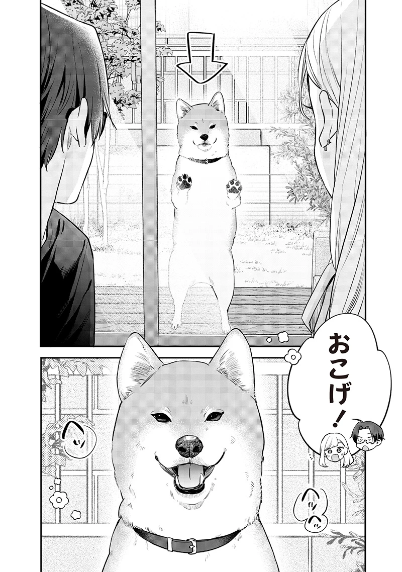 姉のともだち 第16話 - 10
