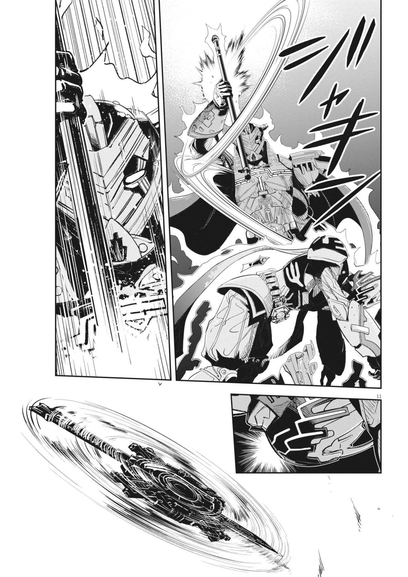 風都探偵 第167話 - 11